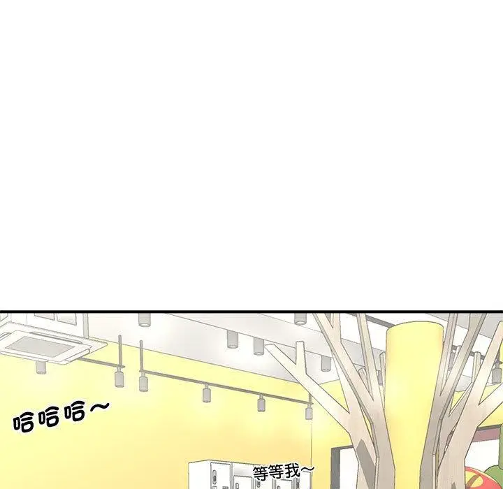 漫画《欢迎来到亲子咖啡厅/猎艳》第4话第7张图