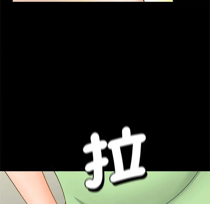 漫画《欢迎来到亲子咖啡厅/猎艳》第5话第11张图