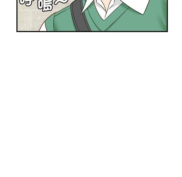 漫画《欢迎来到亲子咖啡厅/猎艳》第5话第135张图