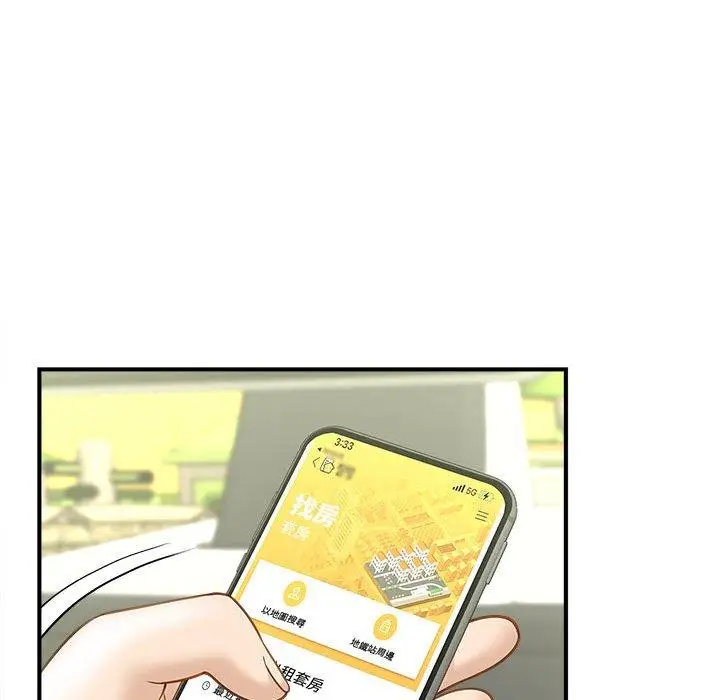 漫画《欢迎来到亲子咖啡厅/猎艳》第5话第67张图