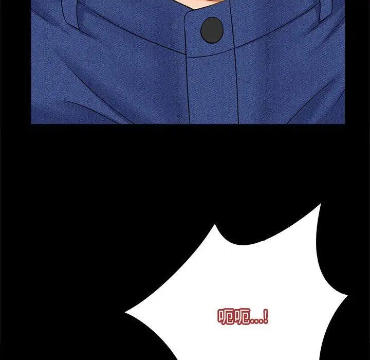 漫画《欢迎来到亲子咖啡厅/猎艳》第5话第9张图