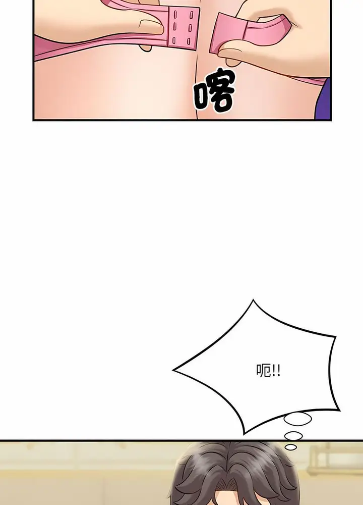 漫画《欢迎来到亲子咖啡厅/猎艳》第6话第105张图