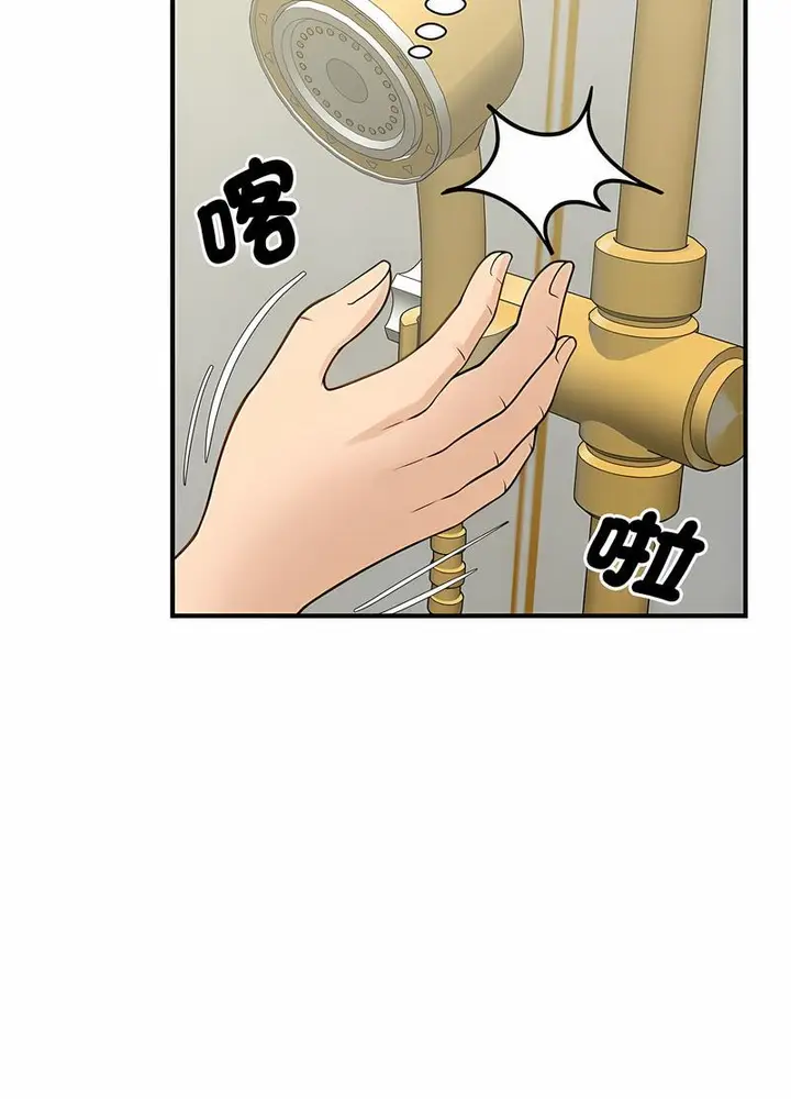 漫画《欢迎来到亲子咖啡厅/猎艳》第6话第111张图