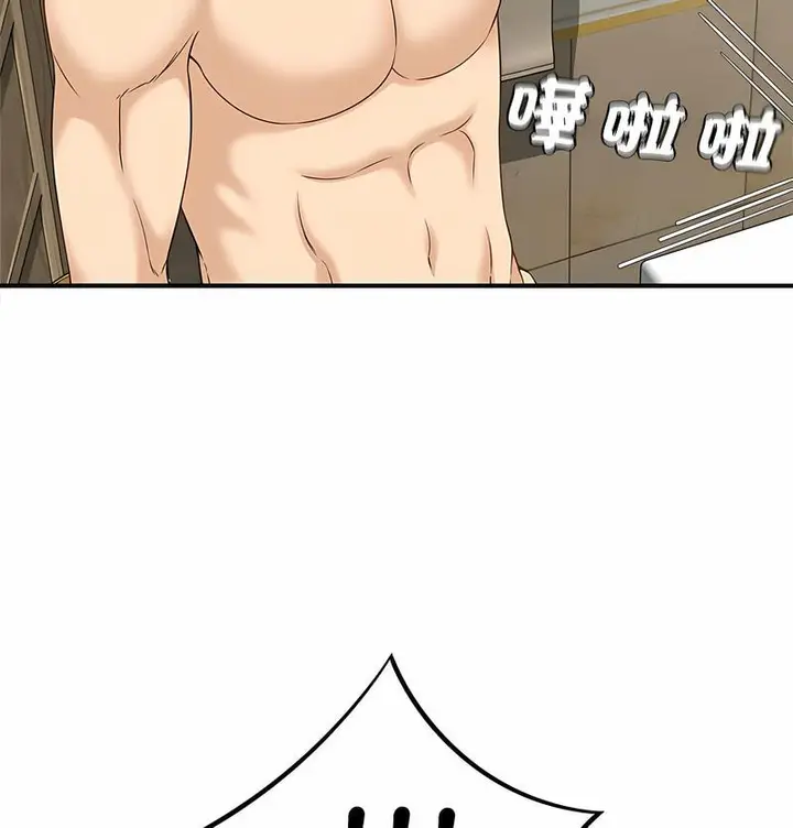 漫画《欢迎来到亲子咖啡厅/猎艳》第6话第113张图