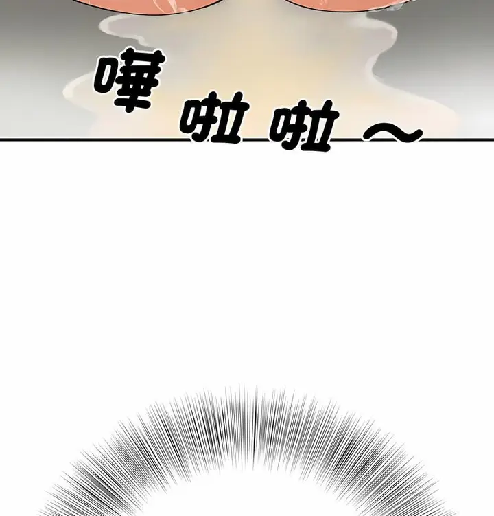 漫画《欢迎来到亲子咖啡厅/猎艳》第6话第115张图