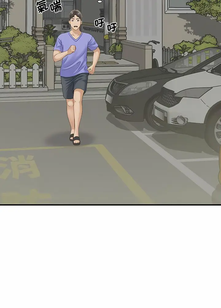 漫画《欢迎来到亲子咖啡厅/猎艳》第6话第51张图