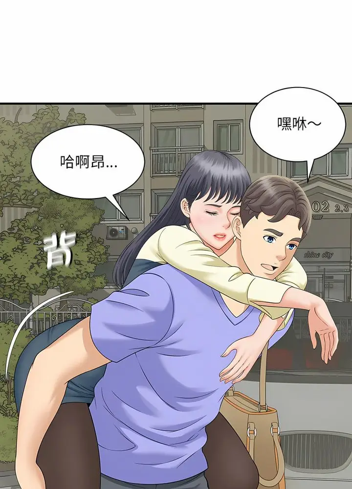 漫画《欢迎来到亲子咖啡厅/猎艳》第6话第65张图