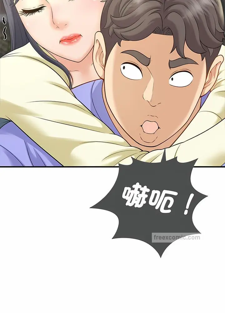 漫画《欢迎来到亲子咖啡厅/猎艳》第6话第72张图