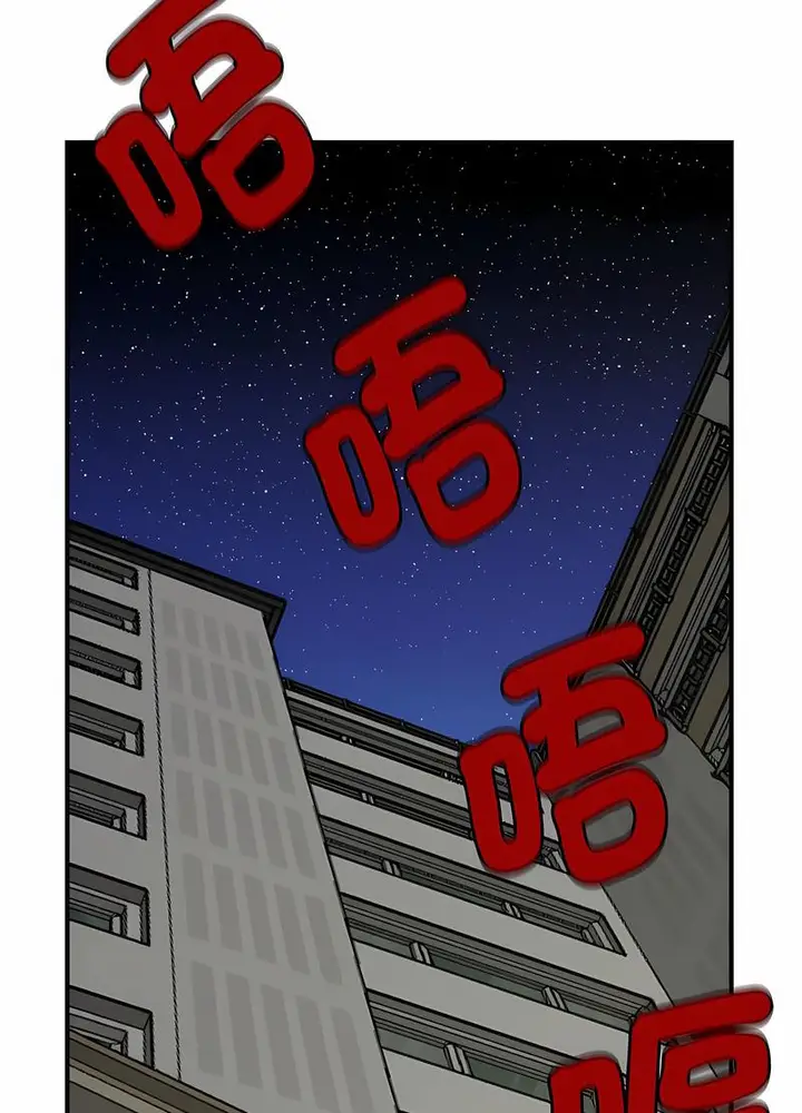 漫画《欢迎来到亲子咖啡厅/猎艳》第6话第75张图