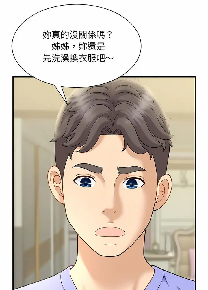 漫画《欢迎来到亲子咖啡厅/猎艳》第6话第85张图