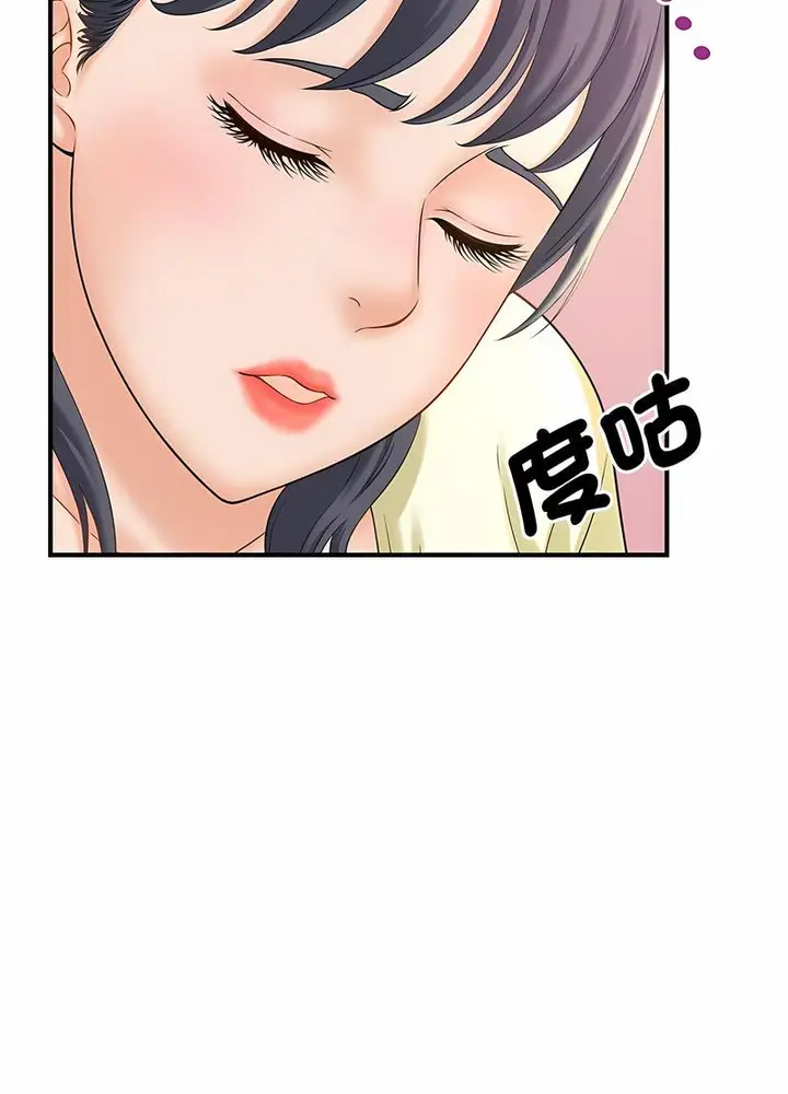 漫画《欢迎来到亲子咖啡厅/猎艳》第6话第87张图