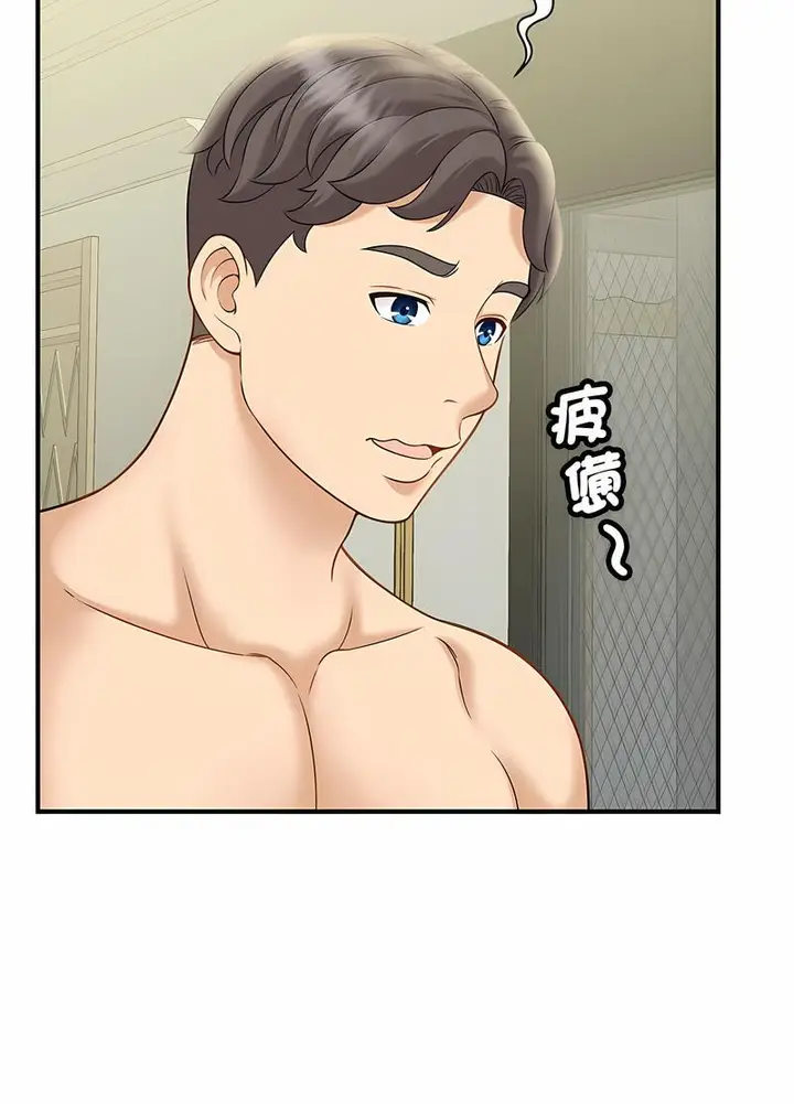 漫画《欢迎来到亲子咖啡厅/猎艳》第6话第92张图