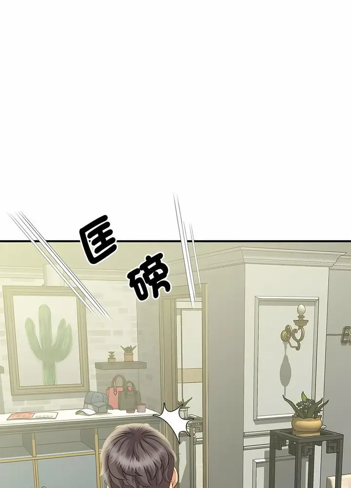 漫画《欢迎来到亲子咖啡厅/猎艳》第6话第93张图