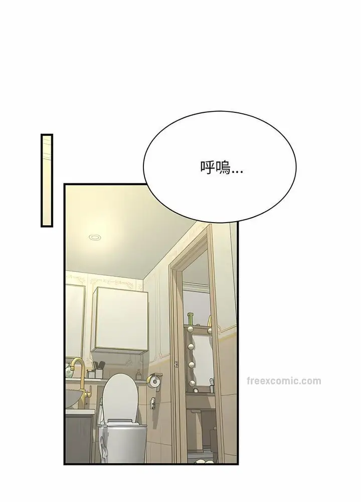 漫画《欢迎来到亲子咖啡厅/猎艳》第6话第99张图