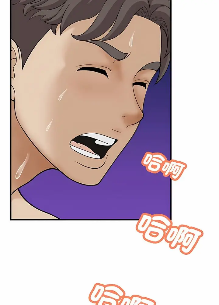 漫画《欢迎来到亲子咖啡厅/猎艳》第7话第100张图
