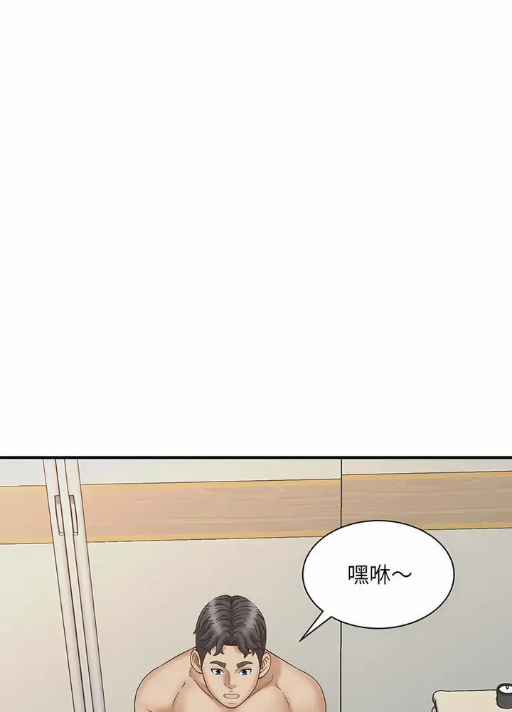 漫画《欢迎来到亲子咖啡厅/猎艳》第7话第22张图