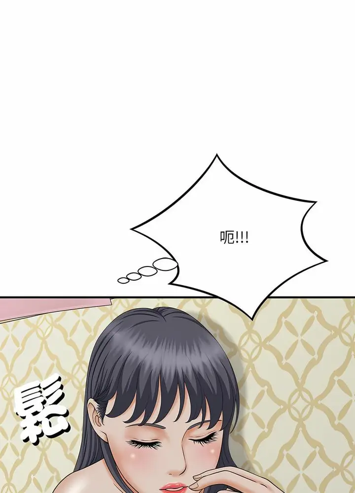 漫画《欢迎来到亲子咖啡厅/猎艳》第7话第29张图