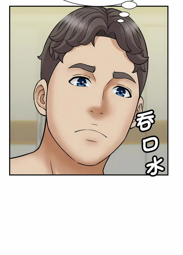 漫画《欢迎来到亲子咖啡厅/猎艳》第7话第41张图