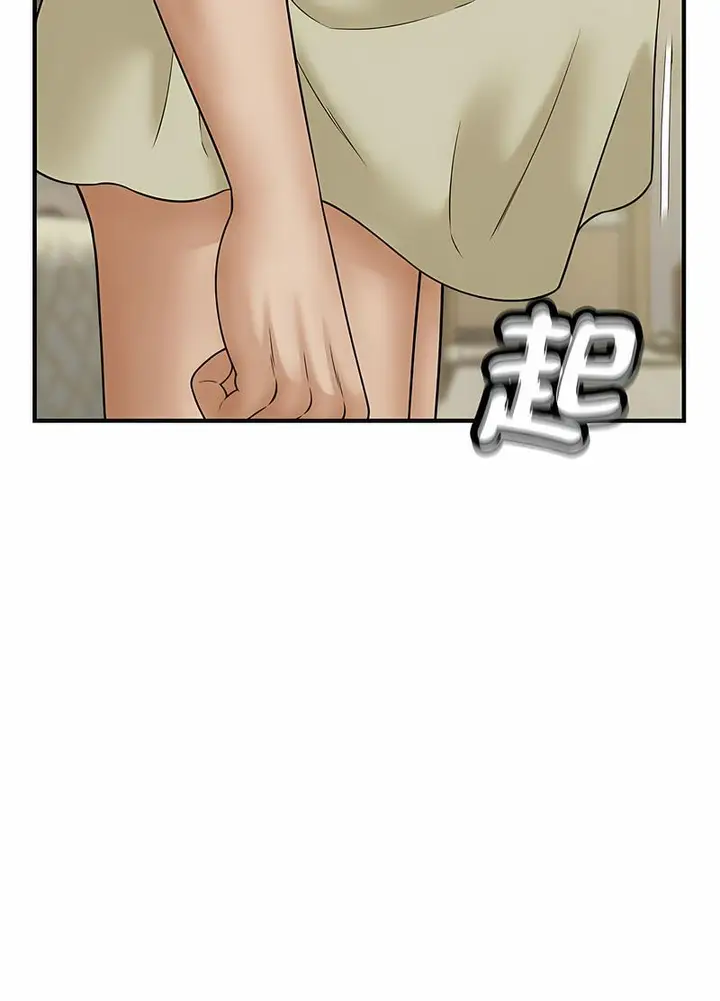 漫画《欢迎来到亲子咖啡厅/猎艳》第7话第50张图