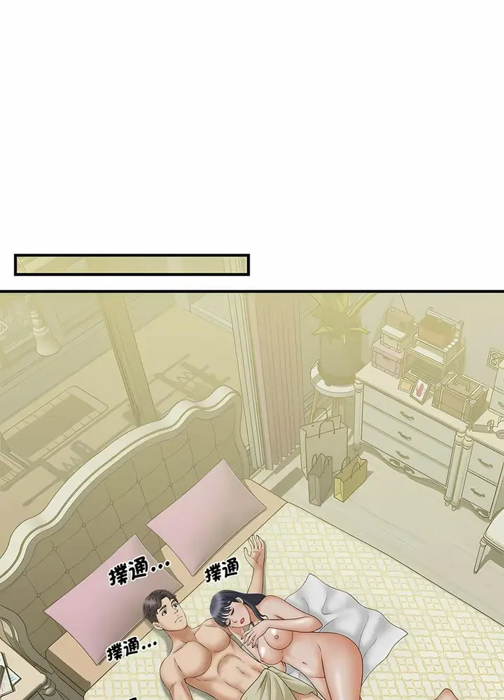漫画《欢迎来到亲子咖啡厅/猎艳》第7话第58张图