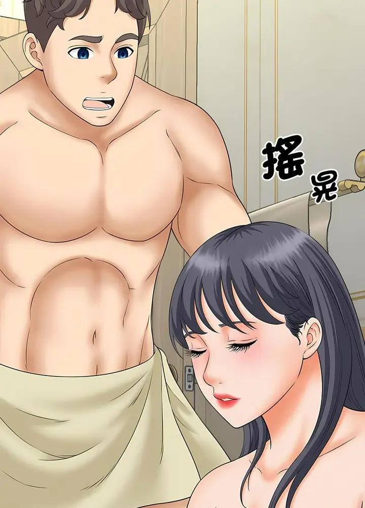 漫画《欢迎来到亲子咖啡厅/猎艳》第7话第8张图