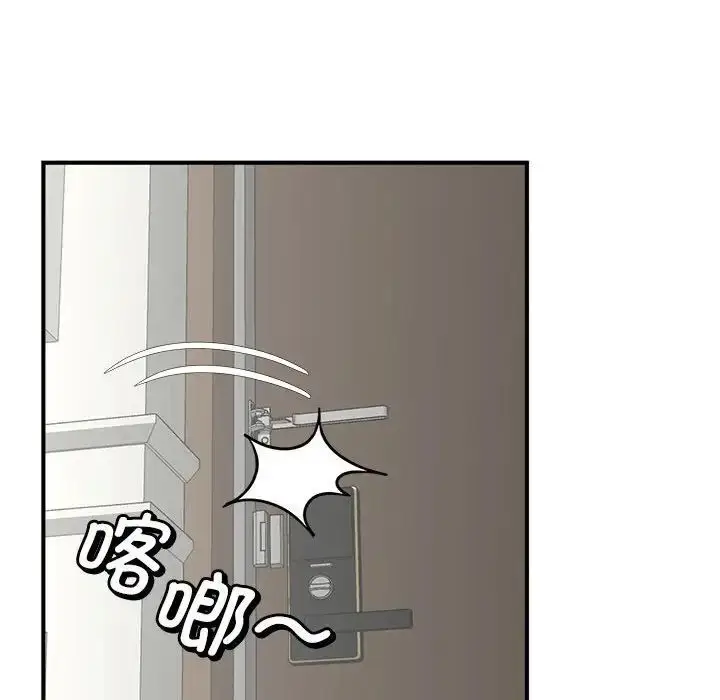 漫画《欢迎来到亲子咖啡厅/猎艳》第8话第122张图