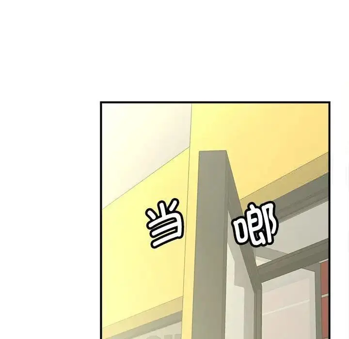 漫画《欢迎来到亲子咖啡厅/猎艳》第8话第132张图