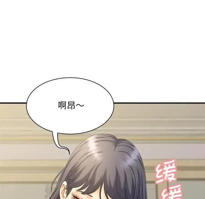 漫画《欢迎来到亲子咖啡厅/猎艳》第8话第15张图