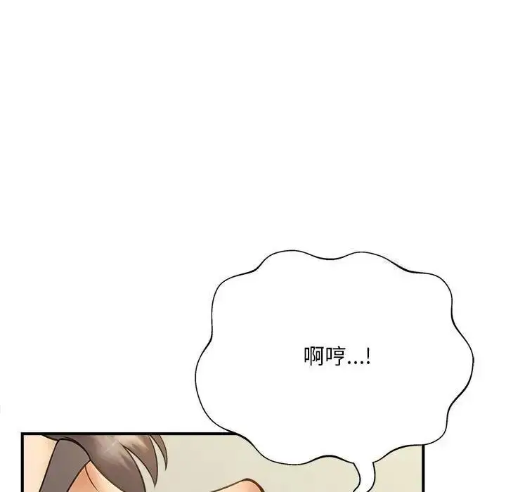 漫画《欢迎来到亲子咖啡厅/猎艳》第8话第21张图