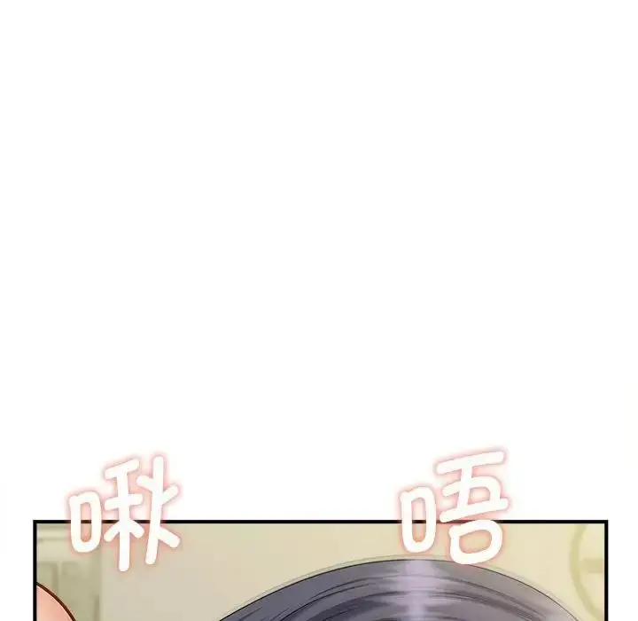 漫画《欢迎来到亲子咖啡厅/猎艳》第8话第28张图