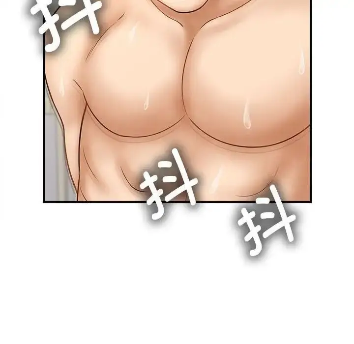 漫画《欢迎来到亲子咖啡厅/猎艳》第8话第35张图