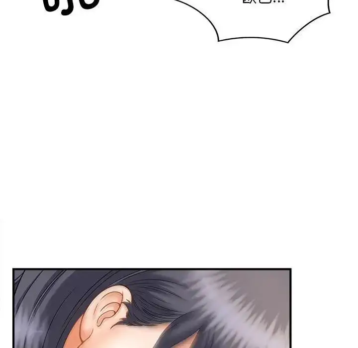 漫画《欢迎来到亲子咖啡厅/猎艳》第8话第80张图