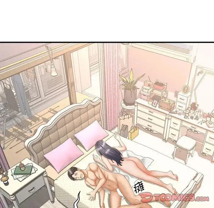 漫画《欢迎来到亲子咖啡厅/猎艳》第8话第99张图