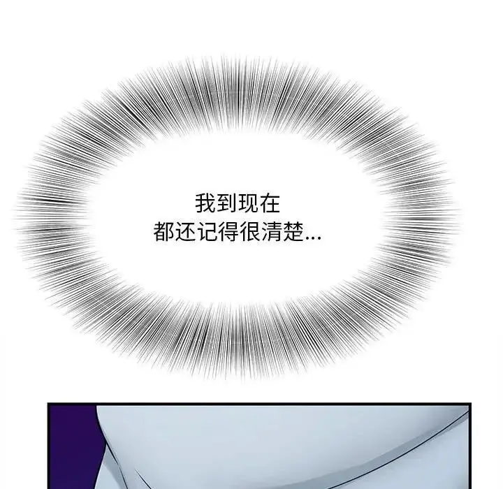 漫画《欢迎来到亲子咖啡厅/猎艳》第9话第31张图