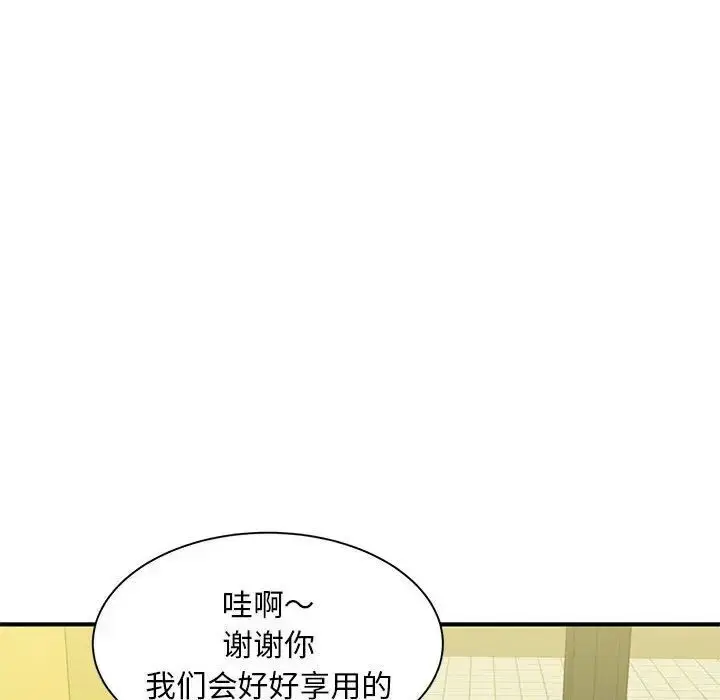 漫画《欢迎来到亲子咖啡厅/猎艳》第9话第36张图