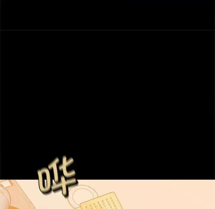 漫画《欢迎来到亲子咖啡厅/猎艳》第9话第72张图