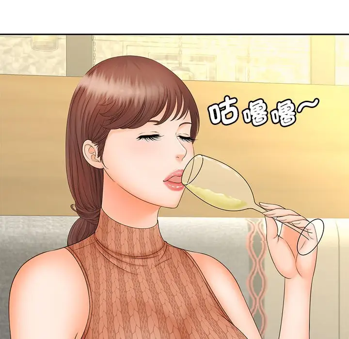 漫画《欢迎来到亲子咖啡厅/猎艳》第10话第101张图