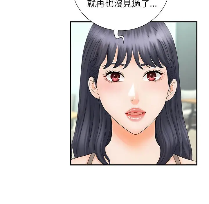 漫画《欢迎来到亲子咖啡厅/猎艳》第10话第49张图