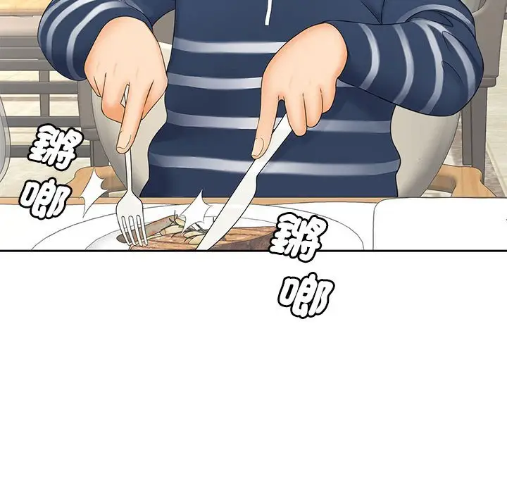 漫画《欢迎来到亲子咖啡厅/猎艳》第10话第64张图