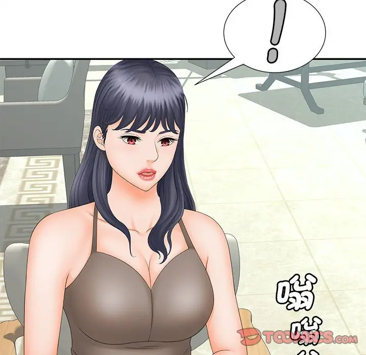 漫画《欢迎来到亲子咖啡厅/猎艳》第10话第87张图