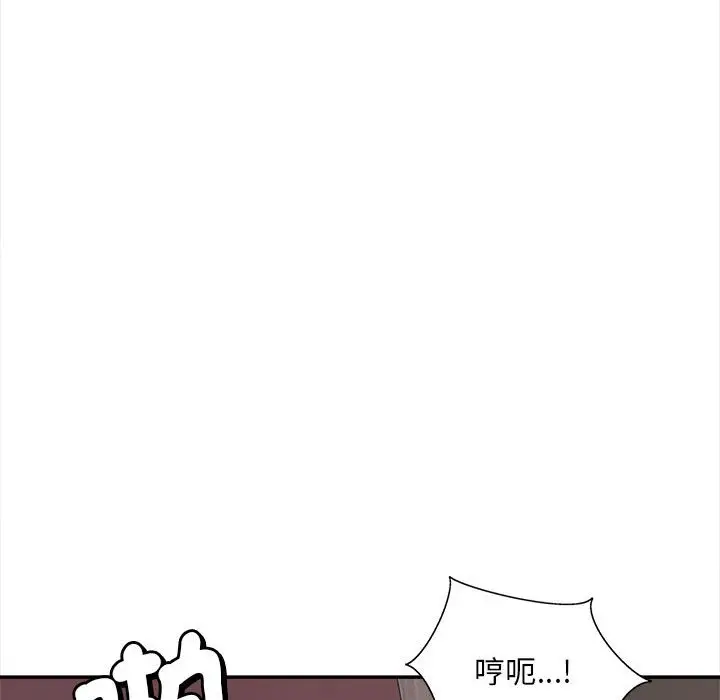 漫画《欢迎来到亲子咖啡厅/猎艳》第11话第114张图