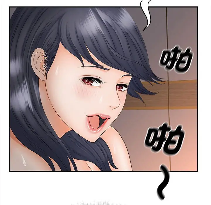 漫画《欢迎来到亲子咖啡厅/猎艳》第11话第122张图
