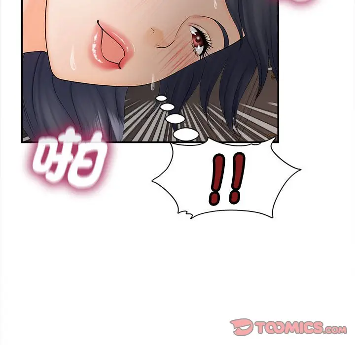 漫画《欢迎来到亲子咖啡厅/猎艳》第11话第129张图