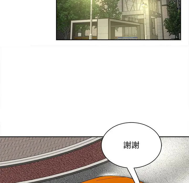 漫画《欢迎来到亲子咖啡厅/猎艳》第11话第26张图