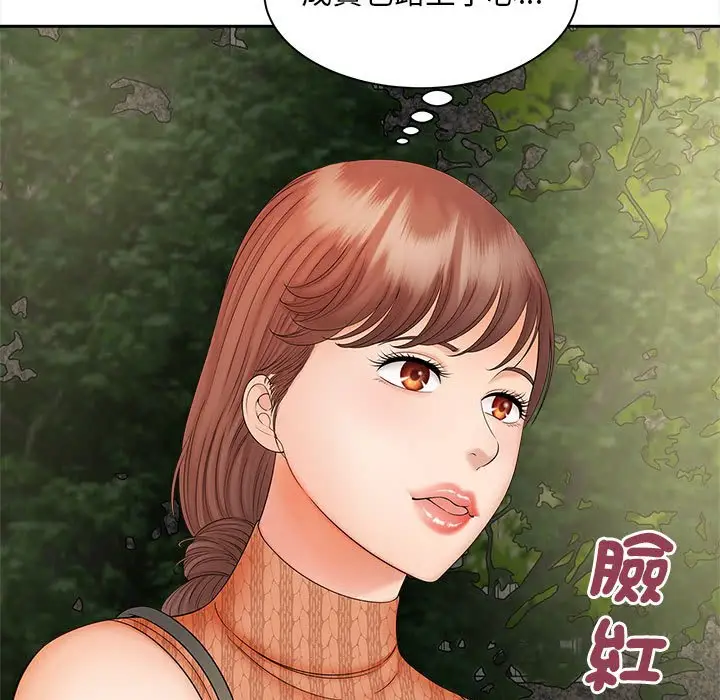 漫画《欢迎来到亲子咖啡厅/猎艳》第11话第32张图