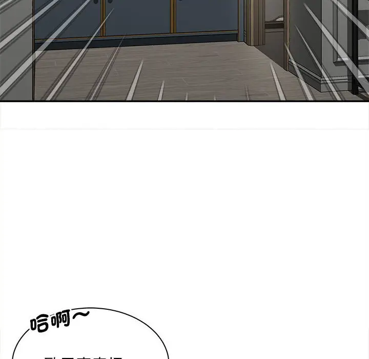 漫画《欢迎来到亲子咖啡厅/猎艳》第11话第50张图