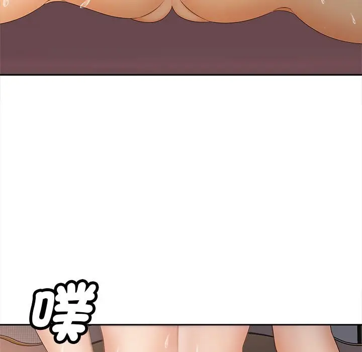 漫画《欢迎来到亲子咖啡厅/猎艳》第11话第69张图