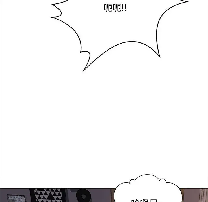 漫画《欢迎来到亲子咖啡厅/猎艳》第11话第71张图