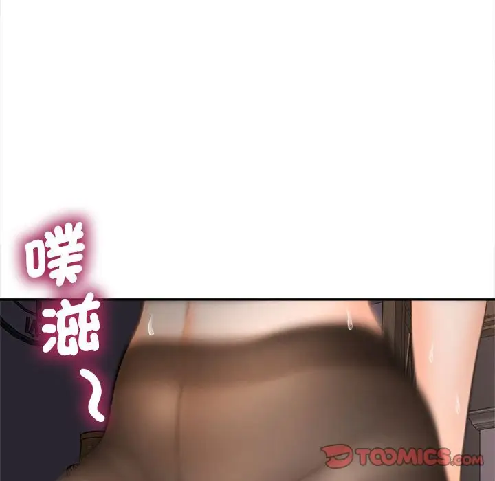 漫画《欢迎来到亲子咖啡厅/猎艳》第11话第75张图