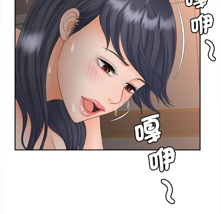 漫画《欢迎来到亲子咖啡厅/猎艳》第11话第98张图